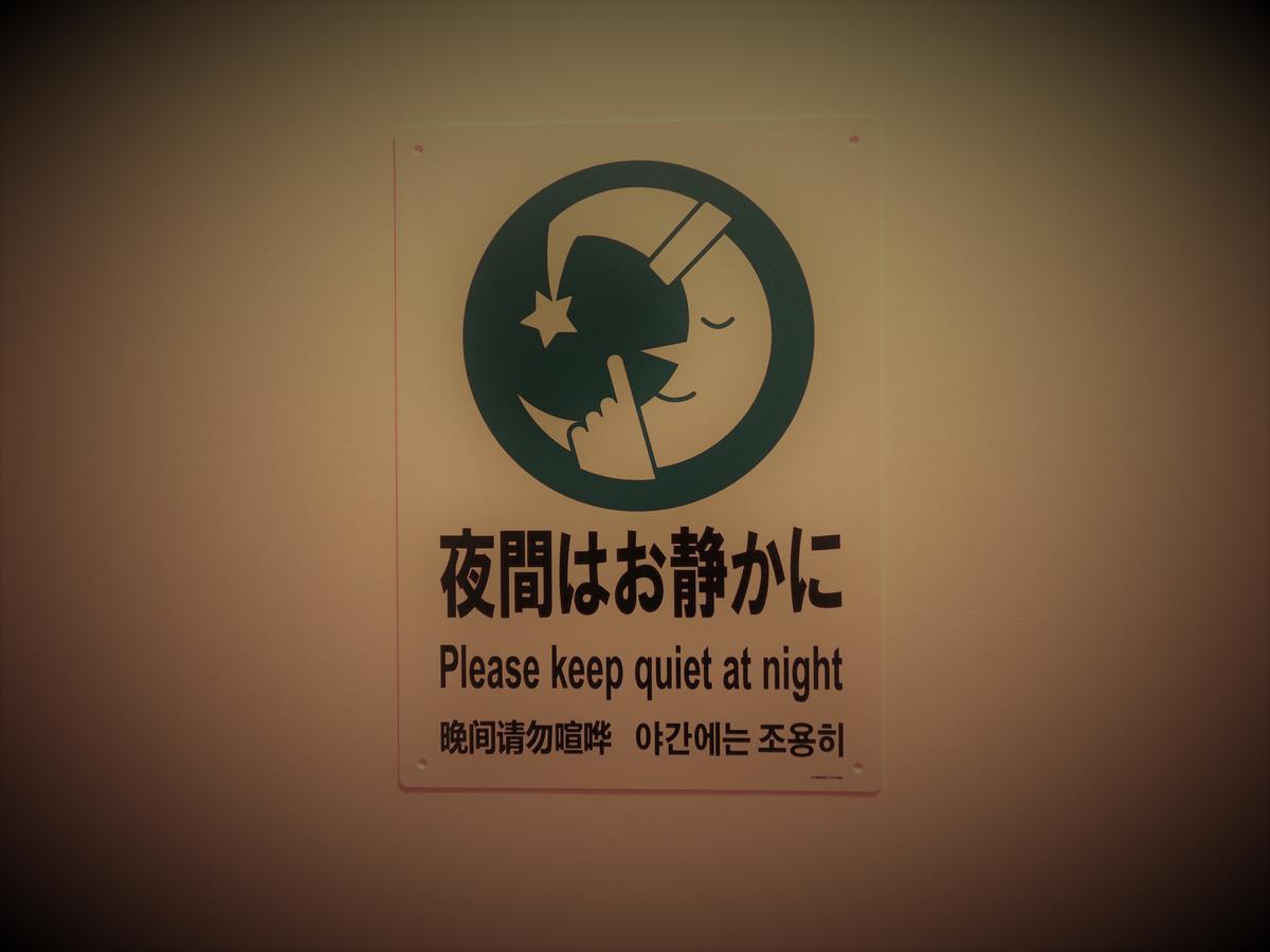 Hostel Sui Kyōto Esterno foto